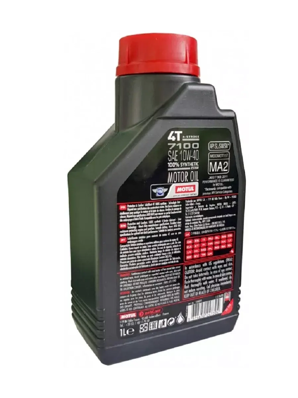 Масло 7100 Ester 4T 20W50 (1л)