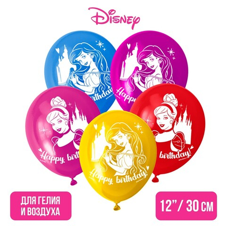 Воздушные шары, набор "Принцессы Happy Birthday", Disney (набор 5 шт)   5798012