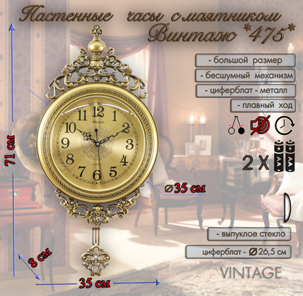 Часы MIRRON FM475C