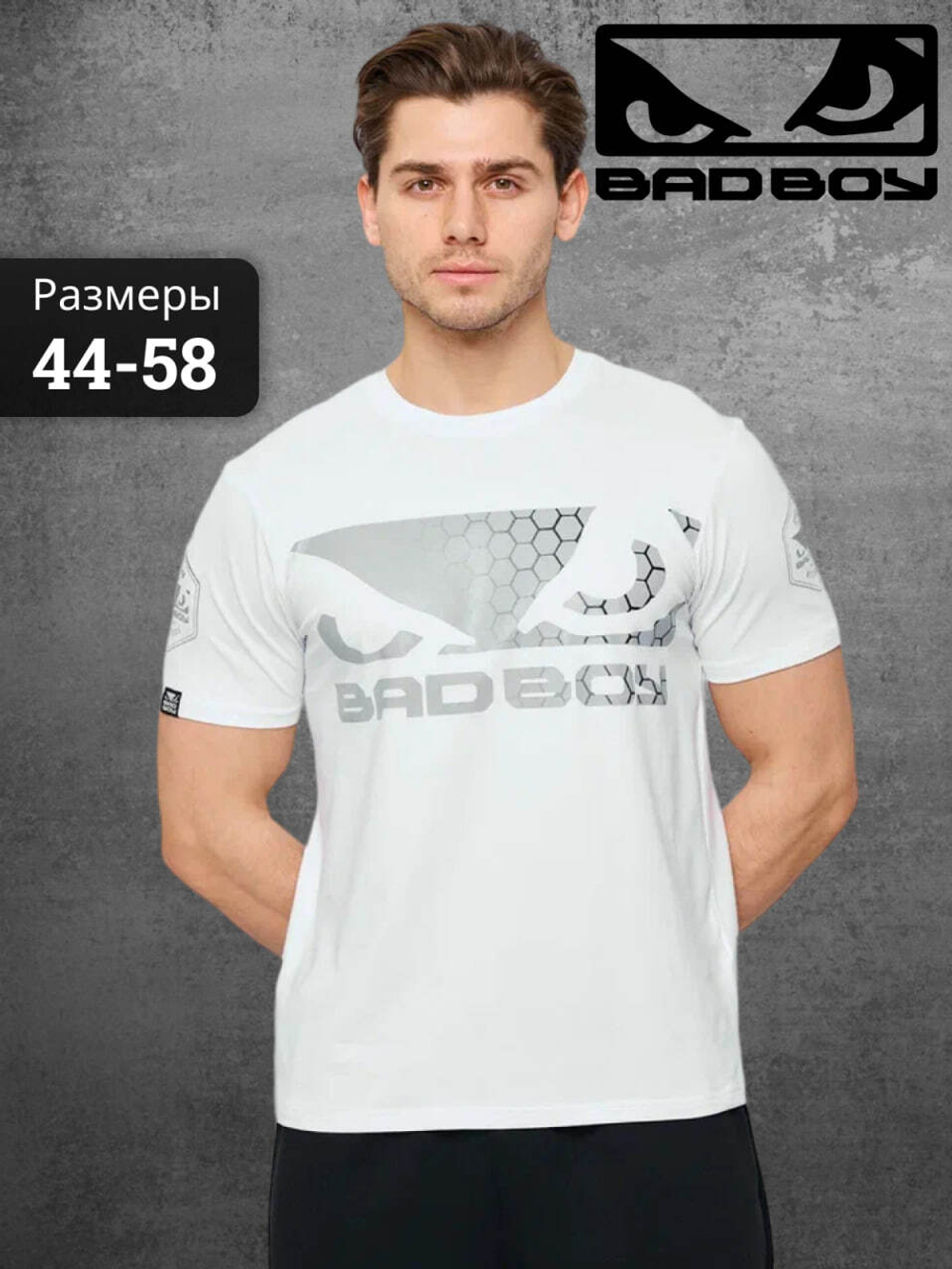 Футболка Bad Boy Prime Walkout 3.0 T-shirt белый