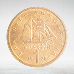 Greece, 1 Drachma, 1978, VF