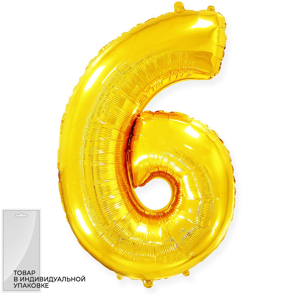 Шар (40"/102 см) Цифра, 6, Золото, 1 шт. в упак.