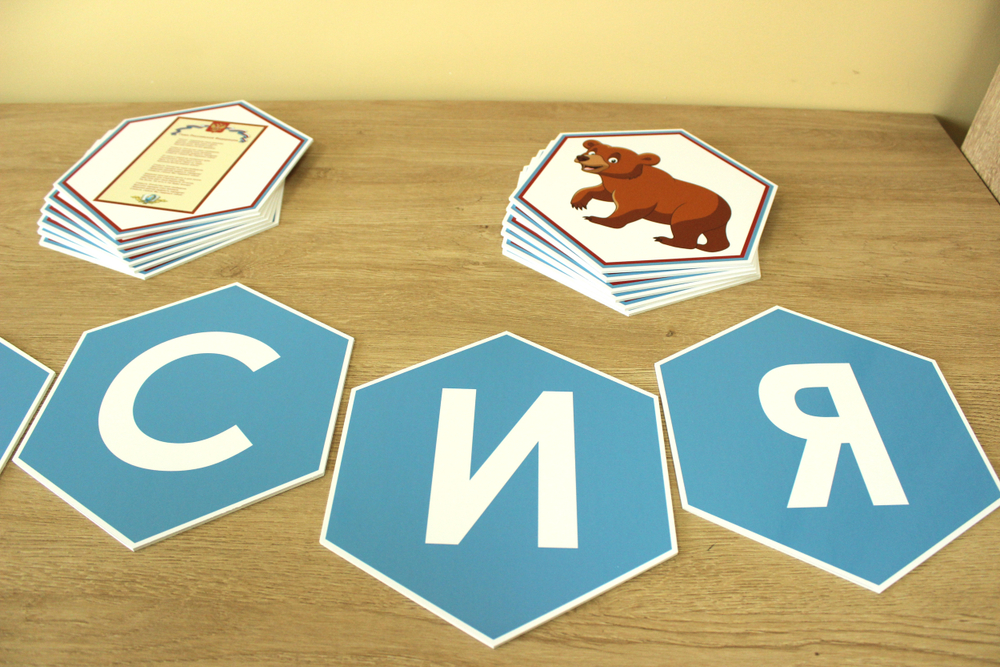 Стендбук "Россия"