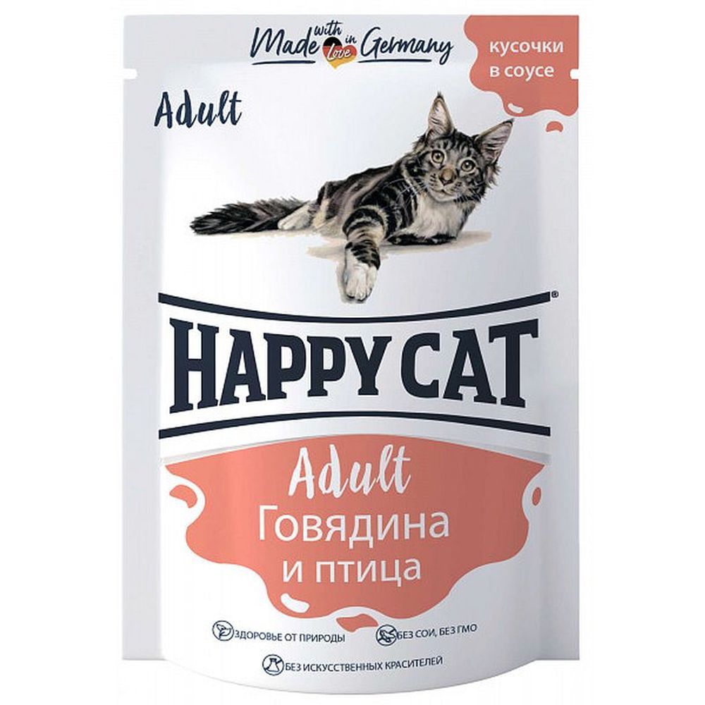 Влажный корм для кошек Happy Cat Кусочки в соусе с говядиной и птицей, Пауч 100 г