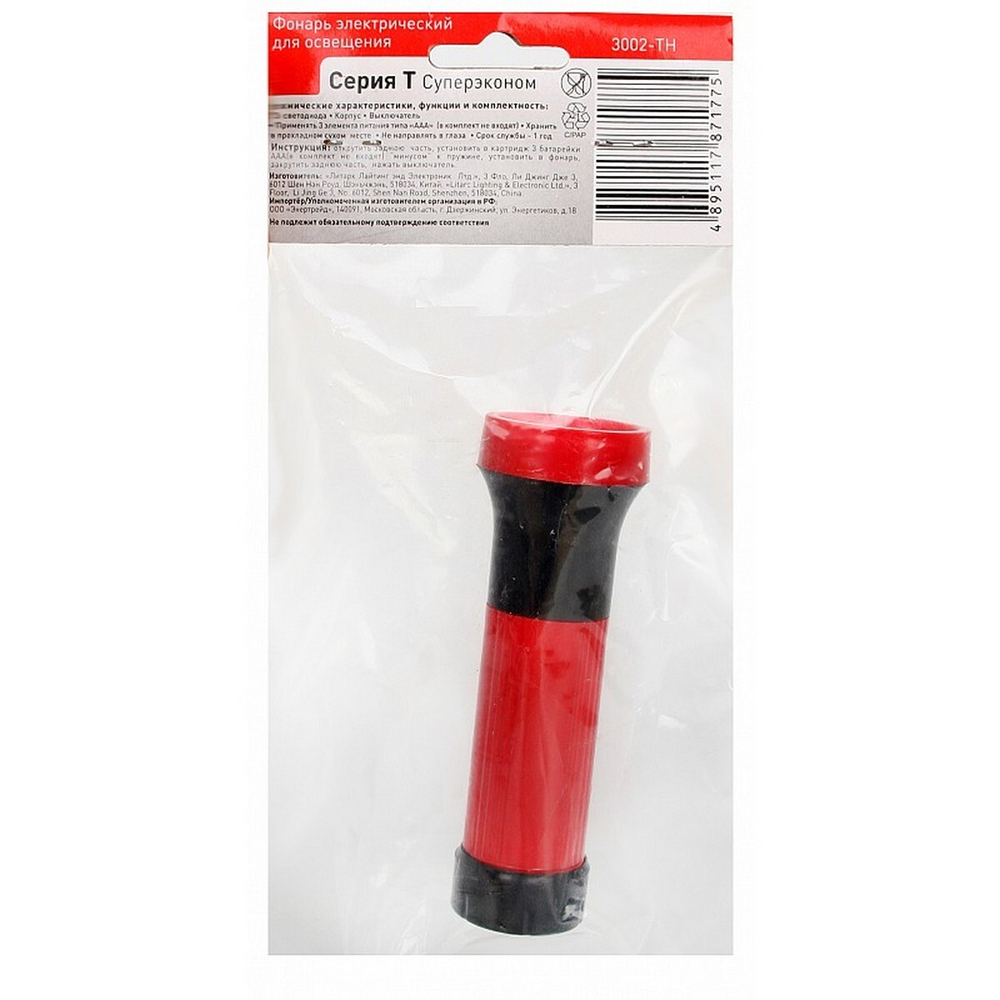 Фонарь Ultraflash LED3002-ТН