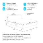 Кровать BuyStyle (велюр)