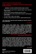 Slash. Демоны Рок-Н-Ролла В Моей Голове. Автобиография / Сол Слэш Хадсон, Энтони Бозза