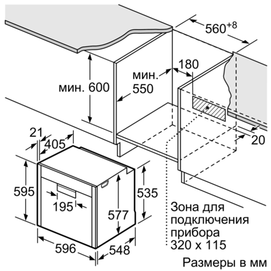 Электрический духовой шкаф NEFF B87CS34H0