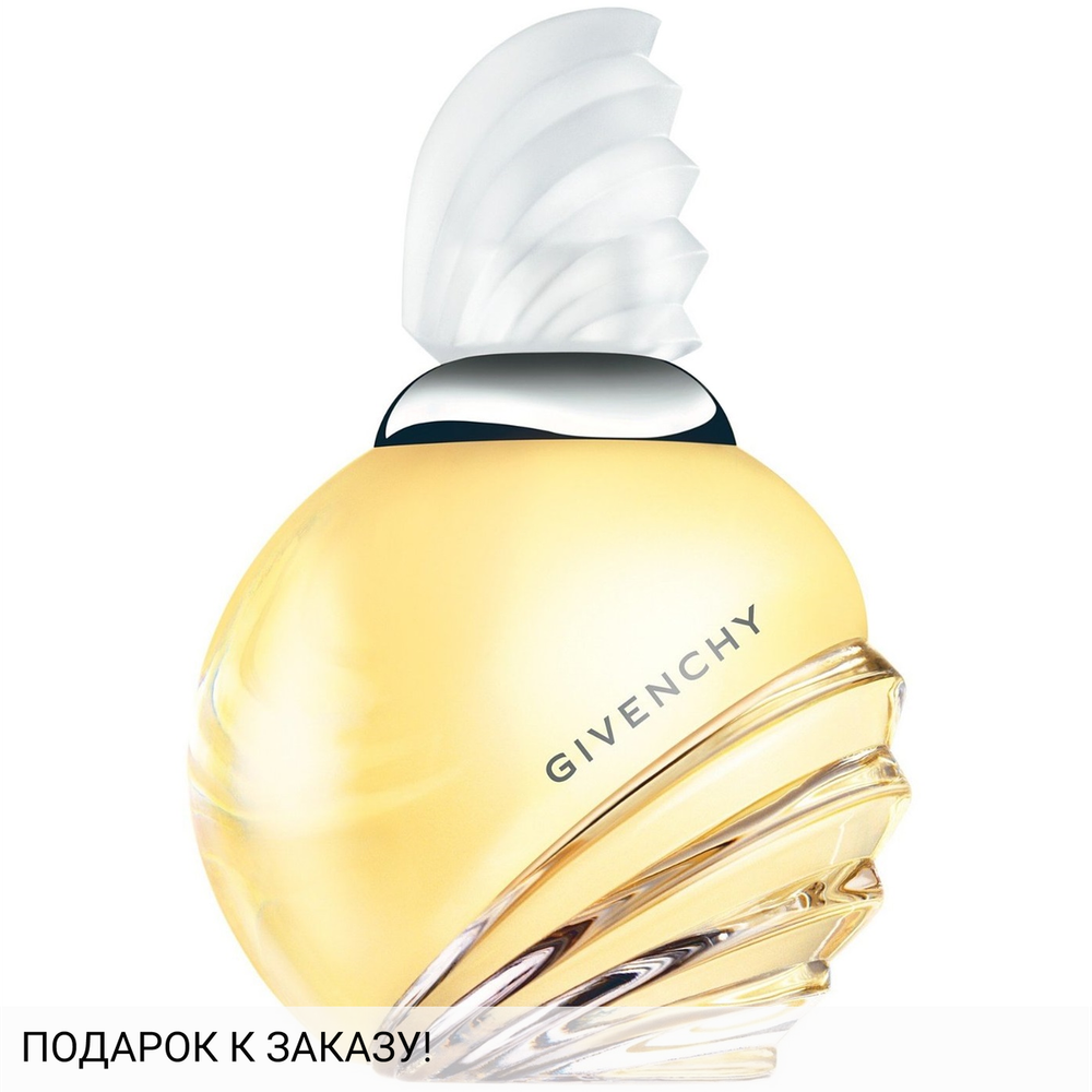 Givenchy Amarige Mariage