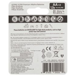 Батарейки Kodak LR6-2BL ULTRA PREMIUM Alkaline | Батарейки Щелочные (Алкалиновые)