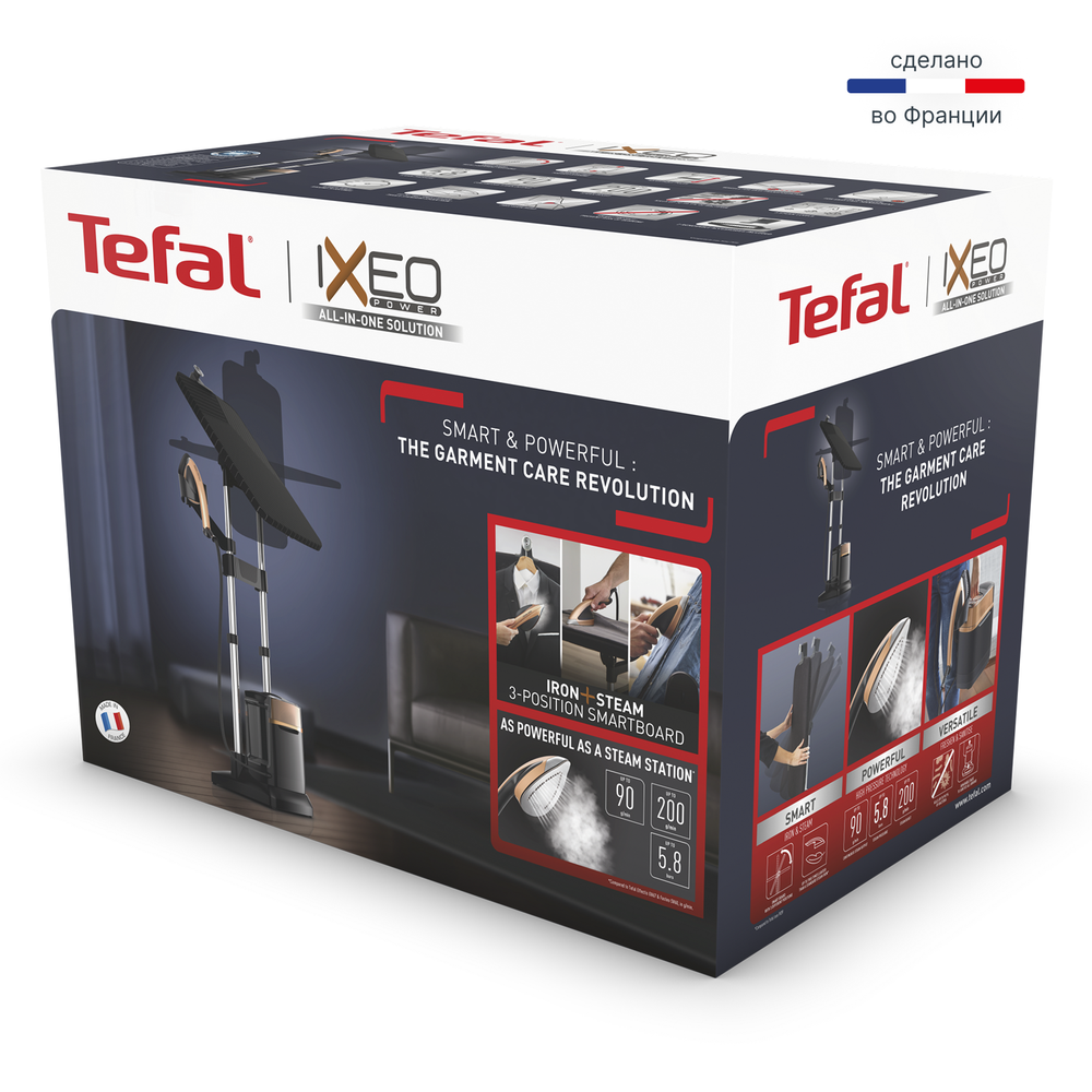 Паровая гладильная система Tefal IXEO POWER QT2020E0