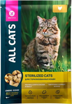 ALL CATS для Стерилизованных кошек тефтельки с курицей в соусе 85г.*28шт.