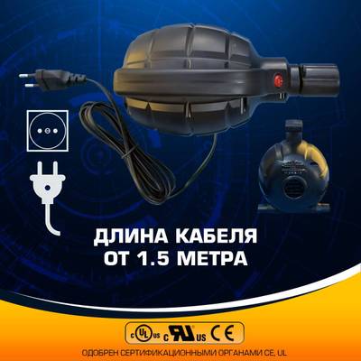 Электрический насос «Мобильный» 800W для надувных аттракционов ZJ108