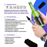 Маркер-краска перманентный черный, набор 2 шт, MC-Basir, несмываемый лаковый водостойкий фломастер строительный (по металлу, пластику, стеклу), для граффити и теггинга, наконечник 5 мм