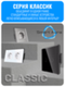Розетка с зарядным устройством USB и Type-C Smart Aura серия Classic с рамкой из стекла