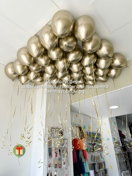 Шары под потолок золото