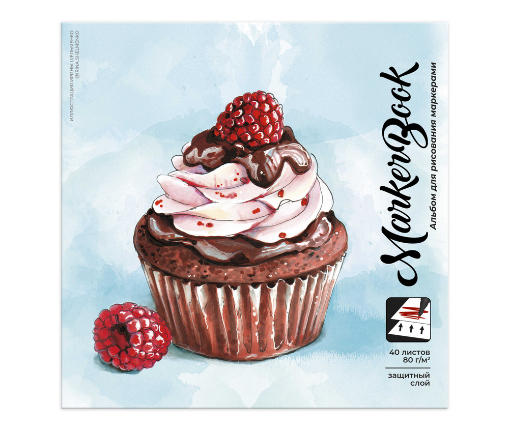 Альбом для рисования (Скетчпад) 40 л, арт. 71674 НАБЕРЕЖНАЯ (195x195 мм), блок - белый офсет 100 г/м², обложка - полноцветная печать, тиснение фольгой, гребень по длинной стороне/