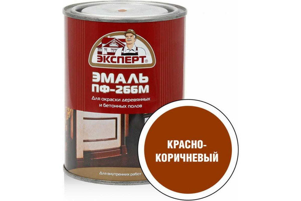 ЭМАЛЬ ЭКСПЕРТ ПФ-266М КРАСНО-КОРИЧНЕВАЯ 0,9КГ