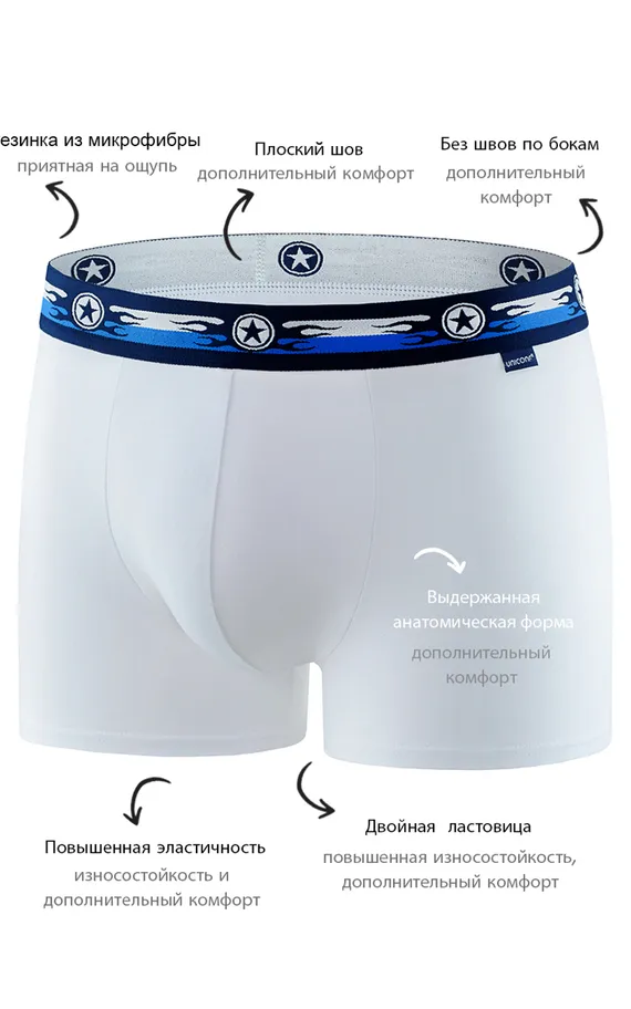 Мужские трусы BB33 Белый