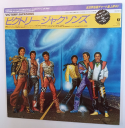 Jacksons Victory (Japan 1984)
