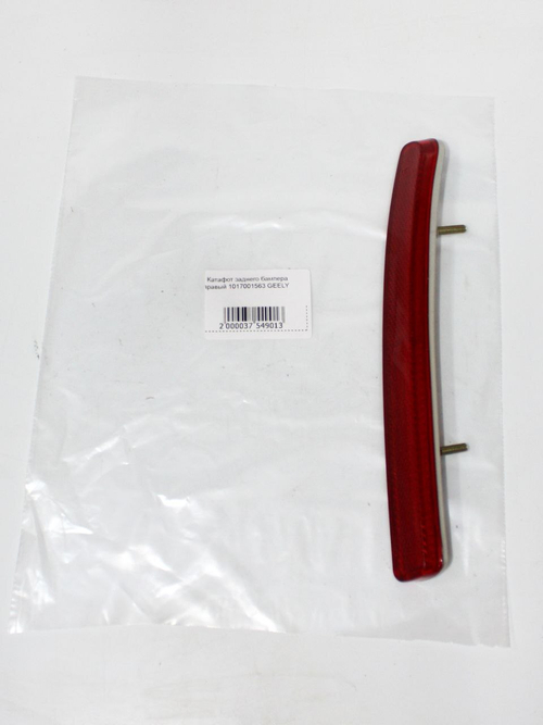 Катафот заднего бампера правый 1017001563 Geely MK