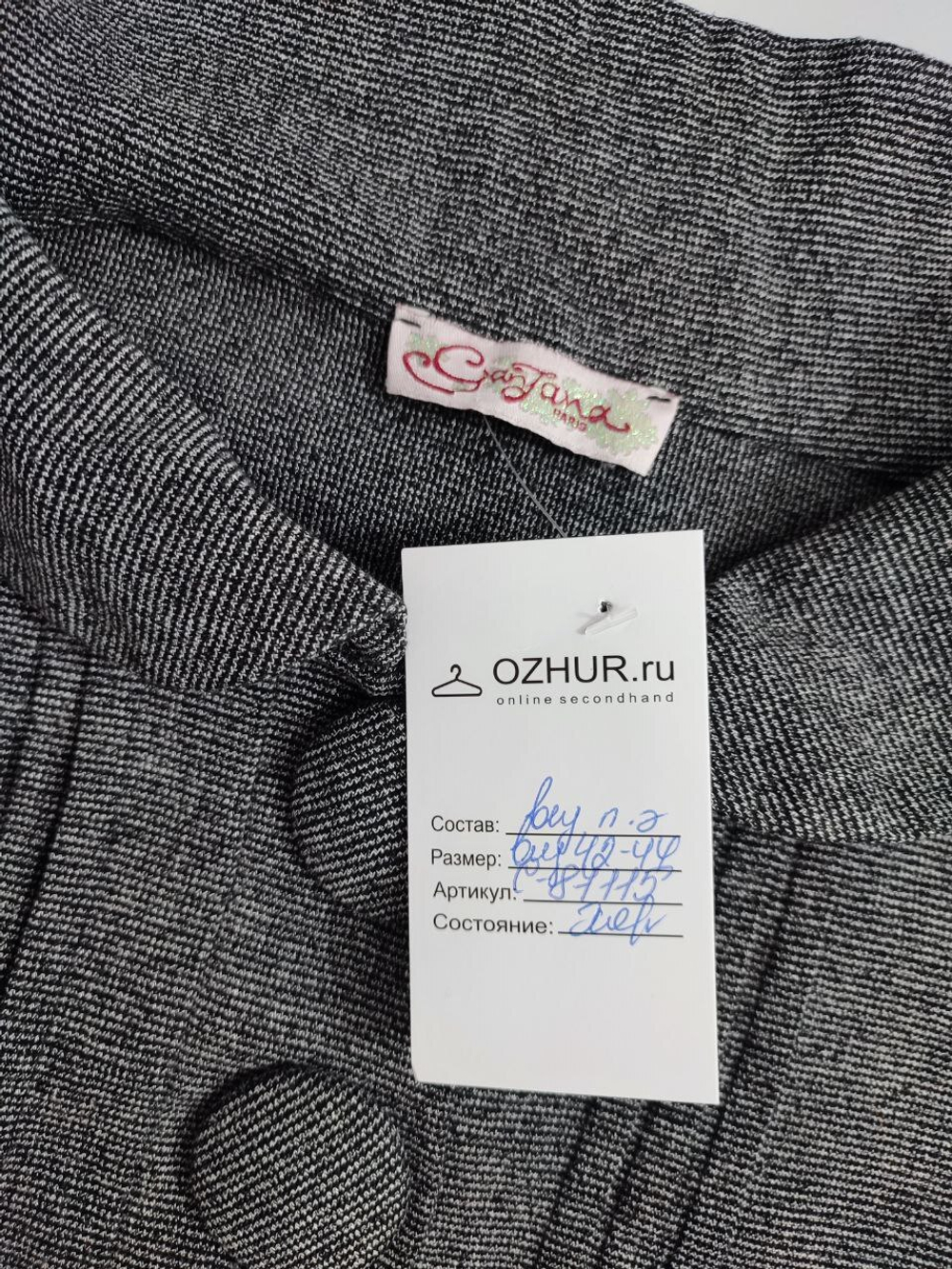 Платье GanJana стильное 42/44 размер