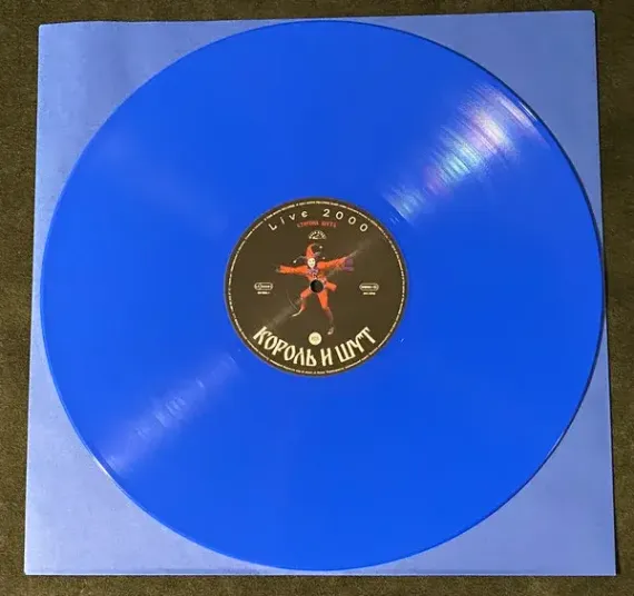 Король И Шут – LIVE 2000 (Coloured Blue) LP