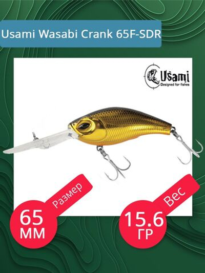 Воблер для рыбалки Usami Wasabi Crank 65F-SDR, 15.6 гр., цвет #591, (плавающий)