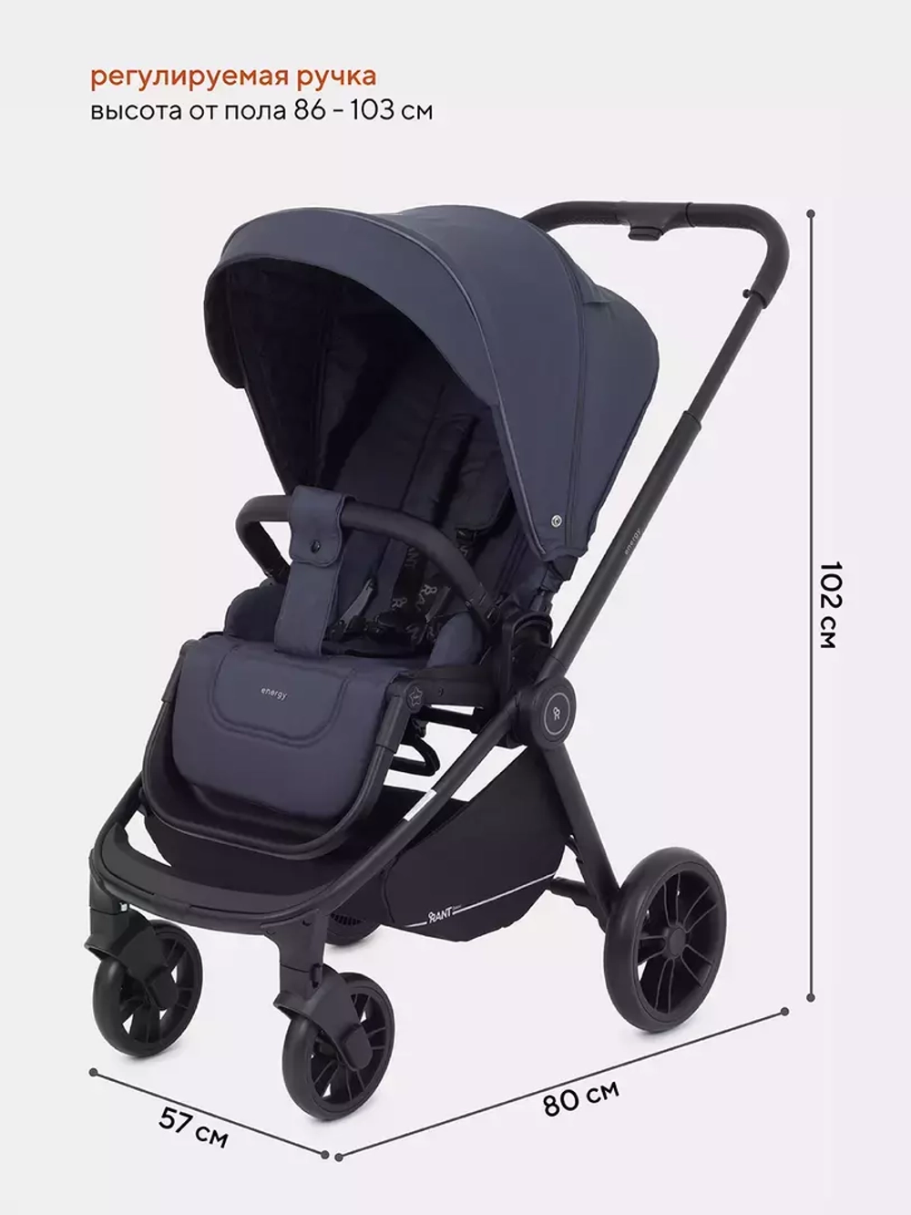 Коляска детская RANT basic "ENERGY" RA096 Graphite