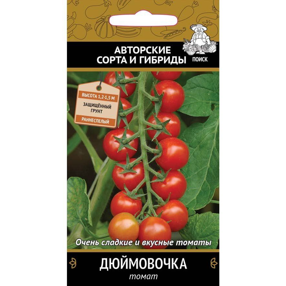 Томат Дюймовочка 12шт Ц Поиск