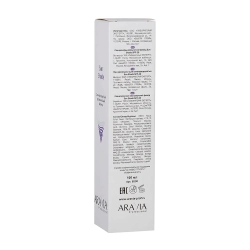 Флюид солнцезащитный увлажняющий для лица / ARAVIA Professional Sun Shade SPF-30 100 мл