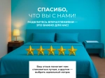 Топпер Lonax Мемори 4