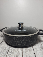 Жаровня 24см АП стекл/кр Гранит ж2411аг