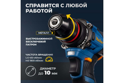 Дрель-шуруповерт аккумуляторная бесщеточная Mabar 5501-2.0