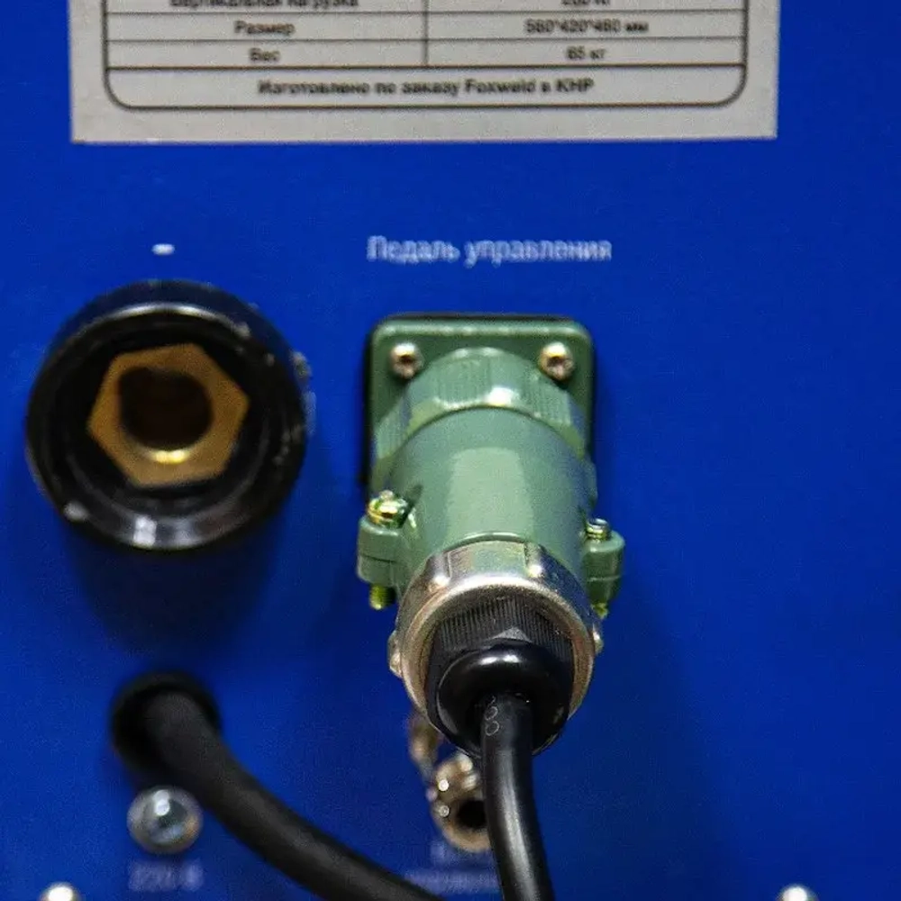 FoxWeld Атлант-2 сварочный вращатель 1923