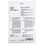 Celimax, Cica, ампульная косметическая маска, 5 шт., 27 мл (0,91 унции)