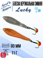 Блесна вертикальная Lucky WLU070005FRG 1 штука