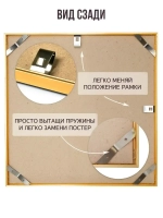 Алюминиевая рамка 35х35 см