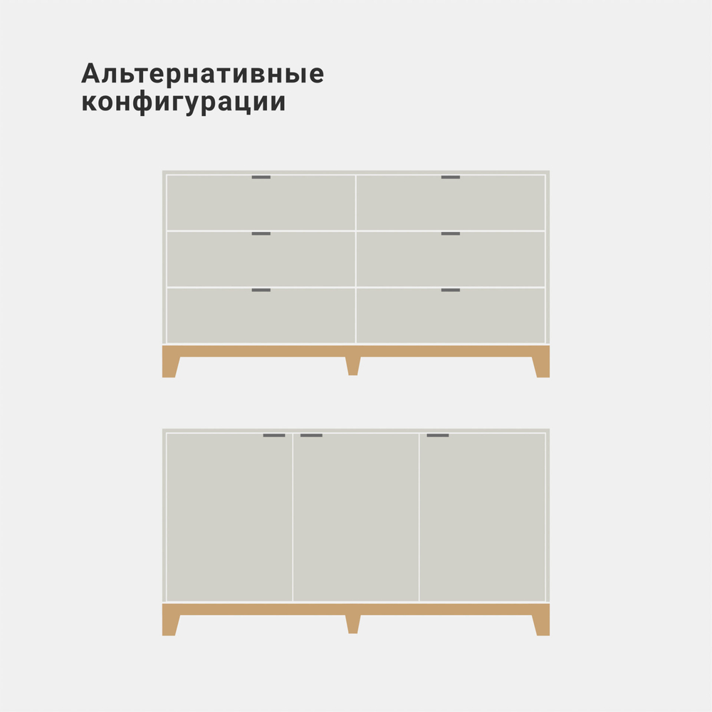 Комод Case CS048