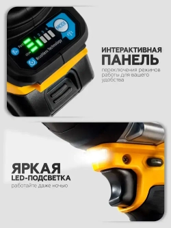 Гайковерт аккумуляторный ударный MANCRAFT бесщеточный 24В, 5500 об/мин, 1800 Hm, кейс, 2 акб