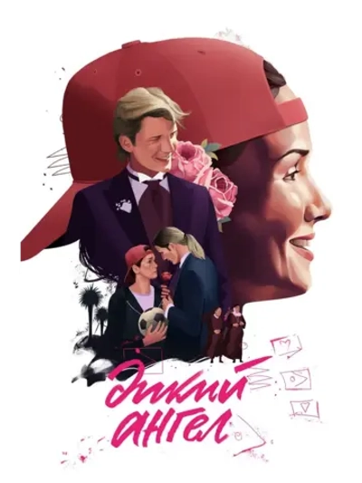 Дикий ангел 181-216 серии (1998-1999) (12 DVD) (DVD-R)