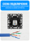 Розетка интернет RJ45 Smart Aura серия PREMIER без рамки
