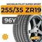 Michelin Pilot Super Sport 255/35 ZR19 96Y XL
