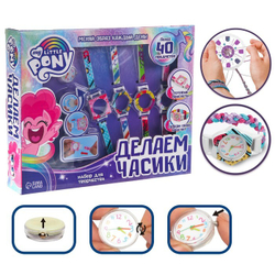 Набор для творчества "Волшебные украшения"  My little pony   7097554
