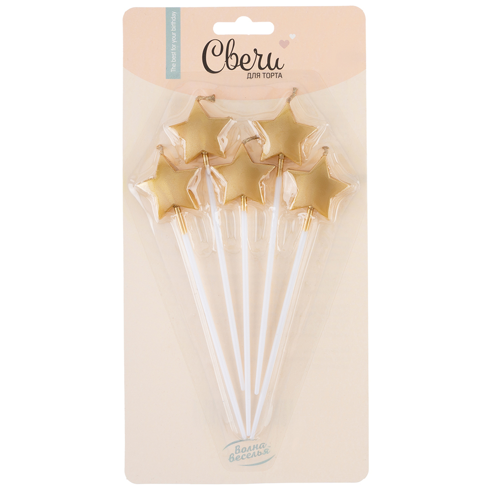 Свечи Звезда, на шпажке, Золото, Металлик, 3*3 + 12 см, 5 шт. с держат.