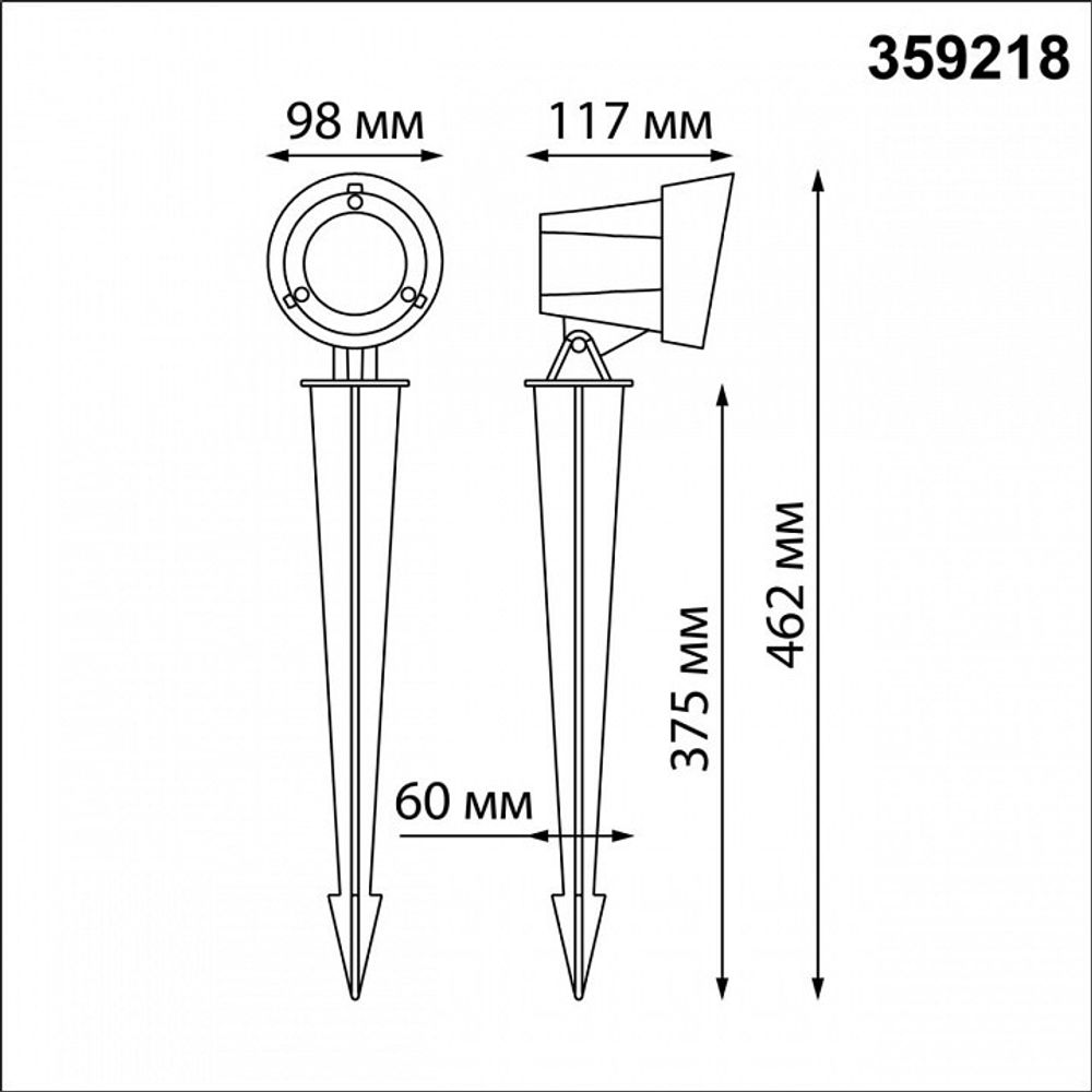 Наземный низкий светильник Novotech Landscape 359218