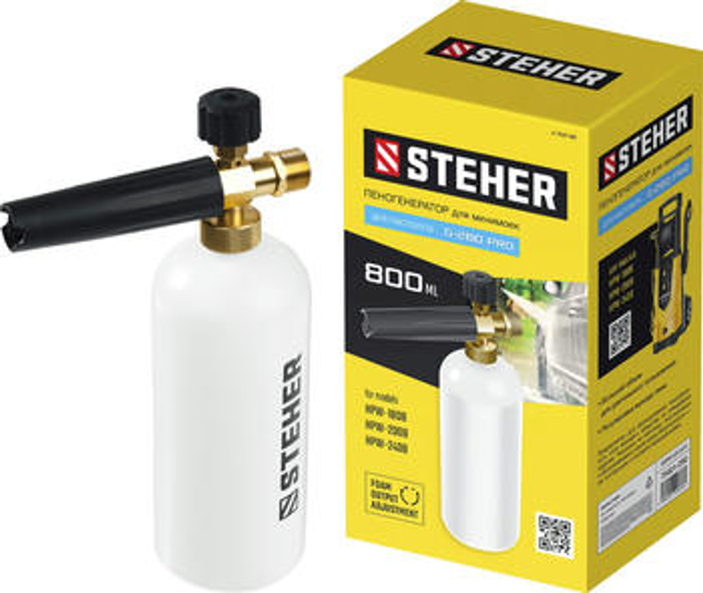 Пеногенератор для минимоек для пистолета G-280 PRO, STEHER 75401-280