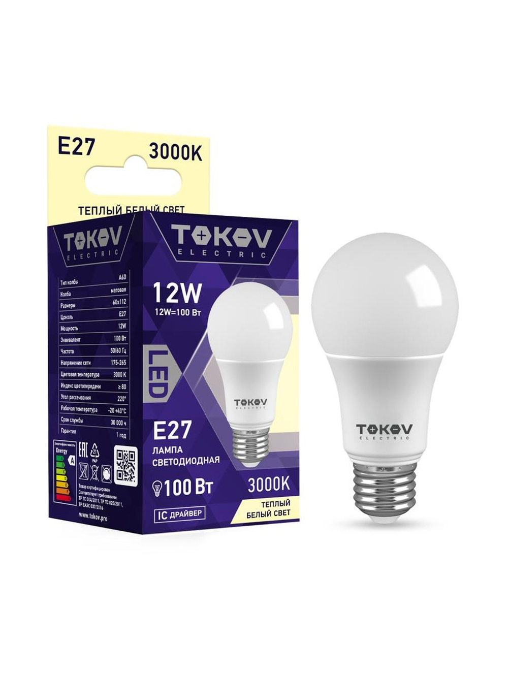 Лампа светодиодная 12Вт А60 3000К Е27 176-264В TOKOV ELECTRIC TKE-A60-E27-12-3K