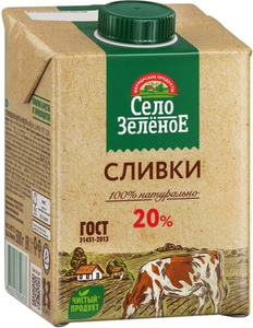 СЛИВКИ СЕЛО ЗЕЛЕНОЕ 20% 500ГР