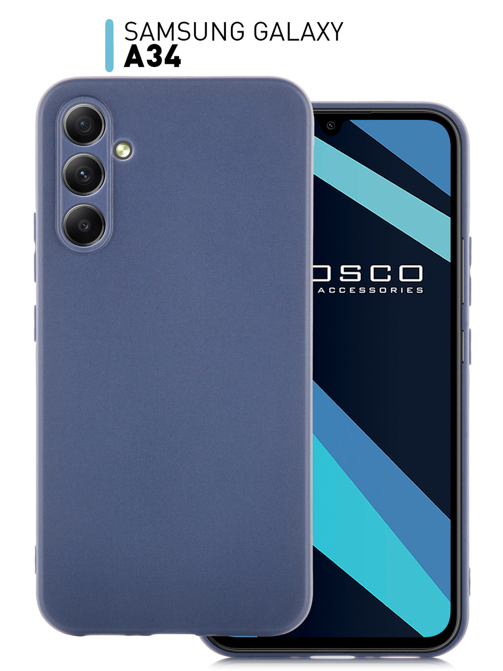 Чехол ROSCO для Samsung Galaxy A34;Samsung Galaxy A34 5G (арт. SS-A34-COLOURFUL-BLUE)